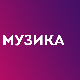 Група Дибидус – 48. Зајечарска гитаријада, концерт