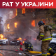 Зеленски: Погођено више руских војних и енергетских постројења; Кремљ: Кијев ће платити цену за нападе
