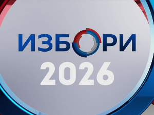 Предизборне активности – 28. септембар
