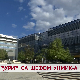 Дневник 2