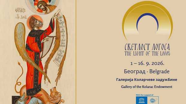 Култура на Првом: Светлост Логоса, NAFFIT, нова сезона у Плавој дворани и спектакл ,,Ladies Soprano“
