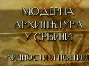 Модерна архитектура у Србији: Грађење кроз време – Светислав Личина