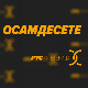 Осамдесете