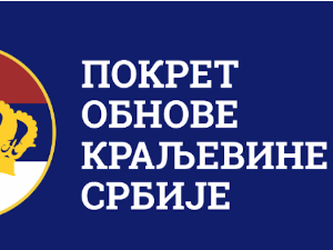 Монархисти на изборе поново излазе у коалицији са Новим ДСС-ом