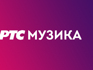 Црна мачка – Велики презир