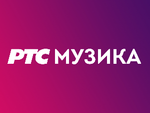 Генерација 5 – 45 година каријере, 1. део