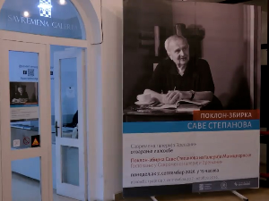 Дела из колекције Саве Степанова пред Зрењанинцима