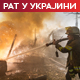 Кремљ: Путин спреман да нареди обуставу напада на дан избора у Украјини; Кијев: Русија напала шест енергетских објеката