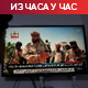 Експлозије у Ријаду, Саудијска Арабија узвраћа ударима у Јемену; Трамп: Можда смo претерали у нападима на вође Ирана