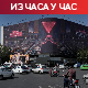 Експлозије у Ријаду, Хути преузели одговорност; Нетанјаху: Напад на Иран нам тренутно не одговара