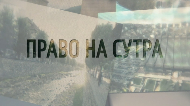 Право на сутра: Царски гласови Косова и Метохије