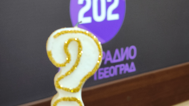 Данас нам је Нециндан