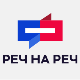 Реч на реч: Положај националних мањина 