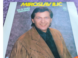 Златна плоча: Мирослав Илић