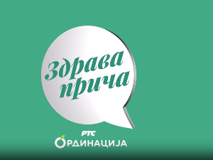 Здрава прича РТС ординација, 7. емисија