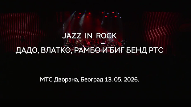 Jazz in Rock – Дадо, Влатко, Рамбо и Биг бенд РТС