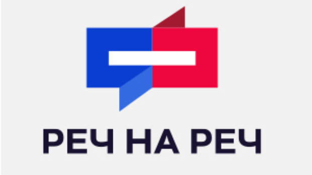 Трећа дебата "Реч на реч" у четвртак, 22. октобра, од 22 часа на РТС-у – спољна и унутрашња политика Србије