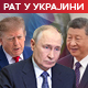 Кремљ: Сукоб у Украјини ближи се крају; Путин Трамп и Си спремни за састанак