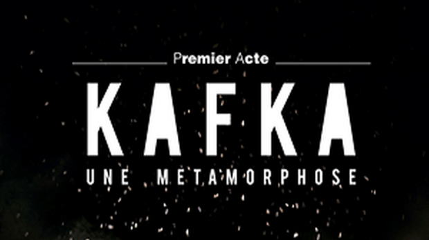 Франц Кафка: Метаморфоза