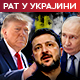 Зеленски: Важно да се ускоро састану лидери; Меланији Трамп заслуге за договор о спасавању цивила из Олешког