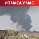 Хути тврде да су гађали саудијске аеродроме и рафинерије; балистичка ракета пресретнута изнад Ријада