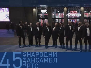 45 година Народног ансамбла РТС