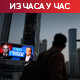 Израел чека расплет избора; Хамнеи позива на окончање стања "ни рата ни мира"