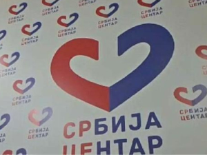 Лопандић поднео оставку на све функције у странци СРЦЕ, Петровић искључен