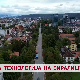 Дневник 2
