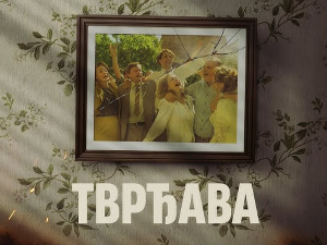 Серија „Тврђава“ освојила друго место на међународном телевизијском фестивалу у Варшави