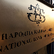 НБС поднела кривичну пријаву ЈТОК-у против правног лица "Алта банке" и више одговорних