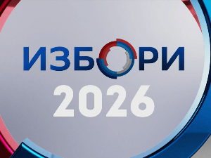 Предизборне активности – 4. октобар
