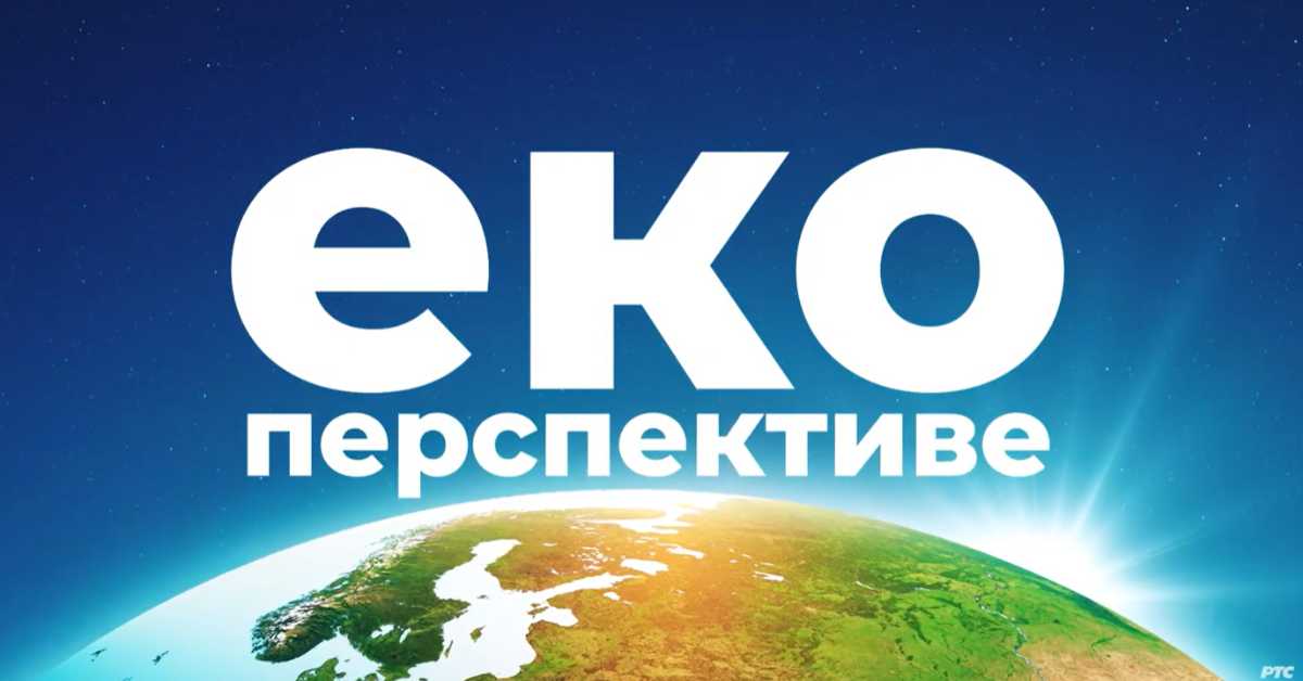 Еко перспективе: Јужнобанатска равница, I део