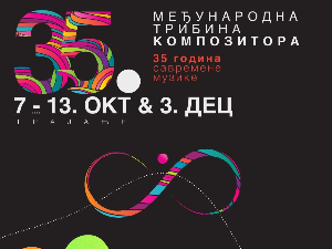 Најава 35. Међународне трибине композитора 