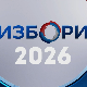 Предизборне активности – 8. октобар