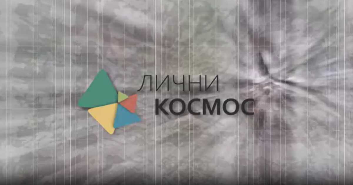Лични космос: Добрило Ненадић – Доротеј и краљ малина