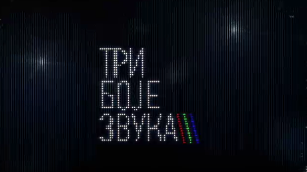 Три боје звука: 3. циклус, микс 2 (R)