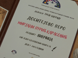 Деца одлучила: Награда „Доситејево перо" за „Дневник шумске веверице" 