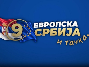 Коалиција 