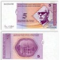Банкрот Федерације БиХ