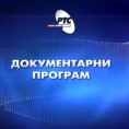 Живот и стандарди - Повратници видају Метохију