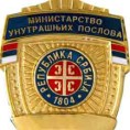 Ухапшени припадници две криминалне групе