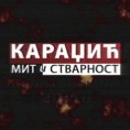 Караџић - Мит и стварност