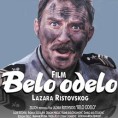 Бело одело