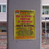 СДС најављује протесте у Републици Српској