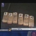 Ухапшена група нарко дилера