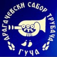 48. сабор трубача у Гучи