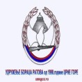 Протест због хапшења бивших припадника ВЈ 