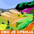 Ово је Србија