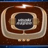 Високи напон, квиз 